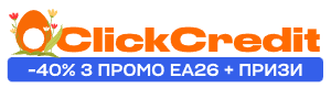 Clickcredit.ua logo