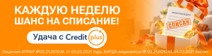 Creditplus.kz logo
